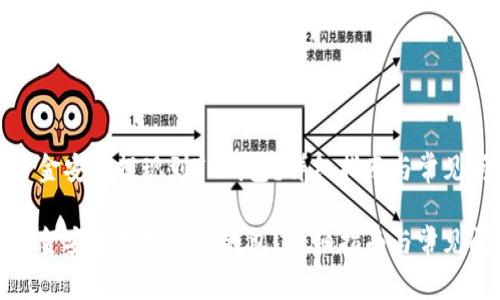 如何将资金安全提现到TP钱包？详细指南与常见问题解答

如何将资金安全提现到TP钱包？详细指南与常见问题解答